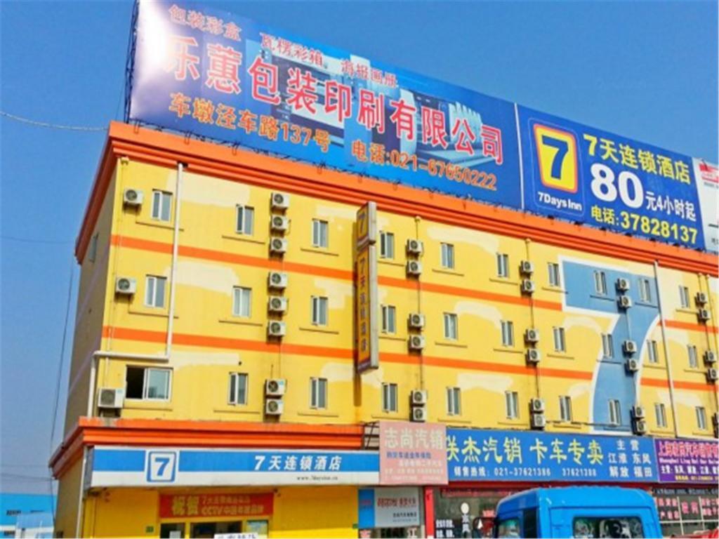 7Days Inn Shanghai Songjiang District Exteriér fotografie